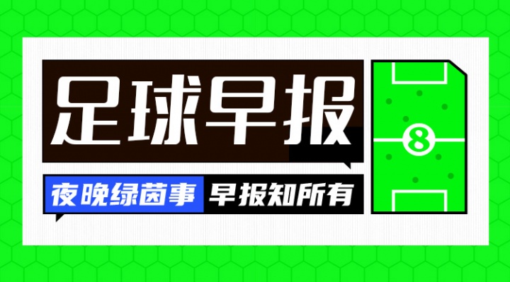 体育赛事-早报：16岁恩古莫哈登场4分钟绝杀！利物浦3-2十人纽卡