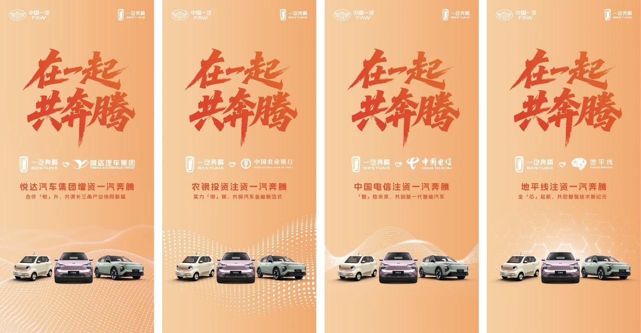 kaiyun sports-卷爆款的时代过去了，一汽奔腾用20万辆的成绩砸穿真相