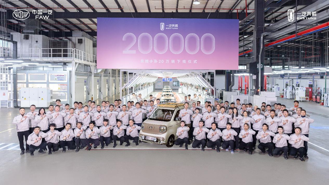 kaiyun sports-卷爆款的时代过去了，一汽奔腾用20万辆的成绩砸穿真相