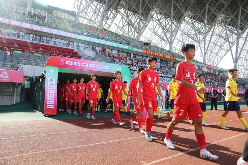 十五运会U16男足赛在广东梅州开赛