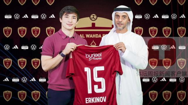 1708049044593025573.png 体育直播-回望2023亚洲杯④:留洋军团扩大 约旦球员成抢手货