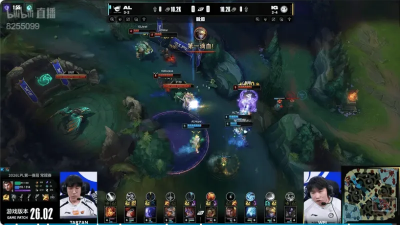 开云官方-IG 1-1 AL：鳄鱼屡次绕后建功，IG击败AL扳回一城