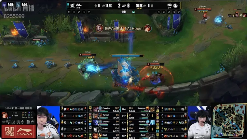 开云官方-IG 1-1 AL：鳄鱼屡次绕后建功，IG击败AL扳回一城