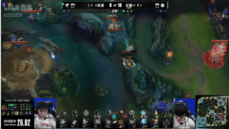 开云官方-IG 1-1 AL：鳄鱼屡次绕后建功，IG击败AL扳回一城