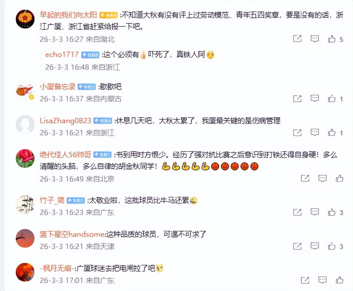 kaiyun sports-当红国拒绝王博休息要求,回国后马上训练,球迷:给他申报劳模吧